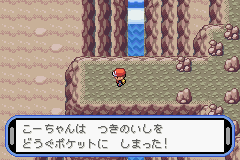 改造ポケットモンスターアクアブルーをじっくりゆっくり攻略 その3 遊び人no日常 改造ポケットモンスターアクアブルーをじっくりゆっくり攻略 その3 遊び人no日常