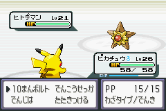 改造ポケットモンスターアクアブルーをじっくりゆっくり攻略 その4 遊び人no日常 改造ポケットモンスターアクアブルーをじっくりゆっくり攻略 その4 遊び人no日常