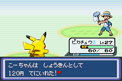 改造ポケットモンスターアクアブルーをじっくりゆっくり攻略 その4 遊び人no日常
