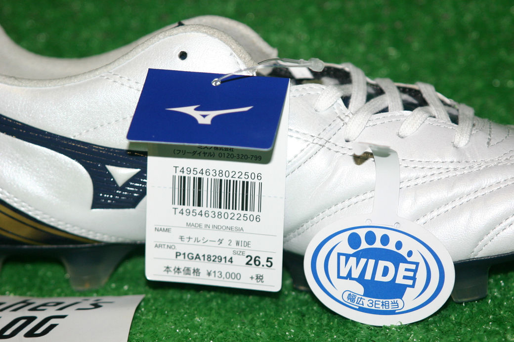 詳細】 ミズノ モナルシーダ2 WIDE : Kohei's BLOG サッカースパイク