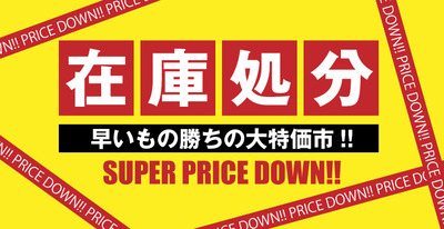 B Dでのサッカースパイク超激安セールがヤバい 最安値 1 100円 Kohei S Blog サッカースパイク情報ブログ B Dでのサッカースパイク超激安セールがヤバい 最安値 1 100円 Kohei S Blog サッカースパイク情報ブログ