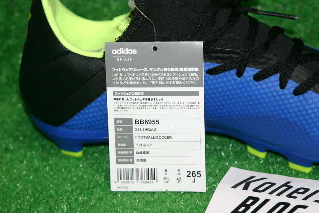 アディダスエックス26.5センチ adidas X アディダスエックス　サッカースパイク