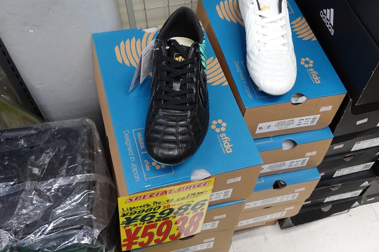 サッカースパイク PIONIEREⅡHG KL SF-24PN02｜sfida Online Store