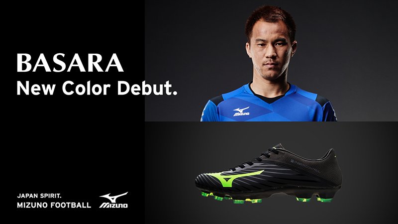 ミズノ バサラ101 MD ブラック×グリーン - FOOTBALLBOOTS.JP