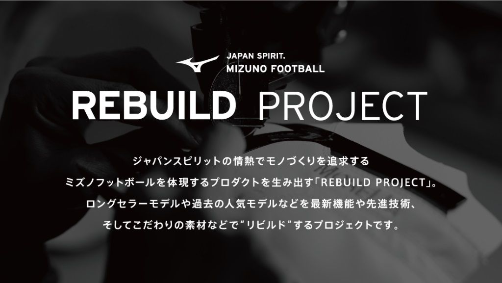 限定】 ミズノ モレリア2 & モレリアNEO2 ブラックアウト (牛革 限定】 ミズノ モレリア2 & モレリアNEO2 ブラックアウト (牛革