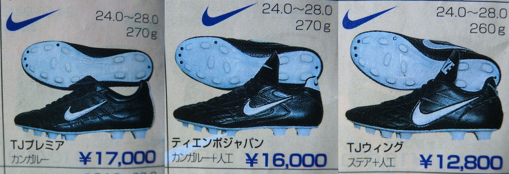 02年頃のサッカースパイク特集 当時の全ラインナップを振り返ってみた Kohei S Blog サッカースパイク情報ブログ 02年頃のサッカースパイク特集 当時の全ラインナップを振り返ってみた Kohei S Blog サッカースパイク情報ブログ