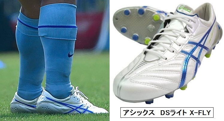 総体2015 桐光学園 着用スパイクデータ : Kohei's BLOG サッカー