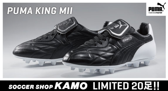 プーマキングExec I FG 4スター　イタリア代表2006年 PUMA プーマ キング Exec I FG 4 スター 101539 01 サッカー