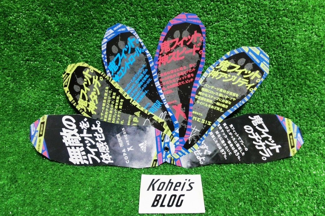 スマホリング　adidasスパイク アディダス サッカースパイク型スマホリングを考察&使ってみた