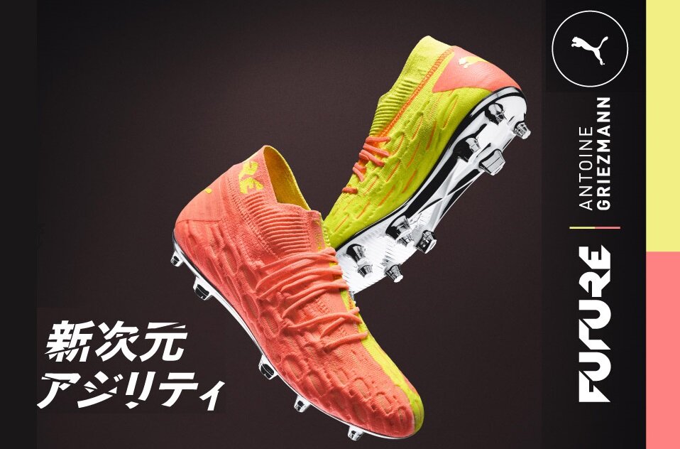 PUMA ONE 26センチサッカースパイク ef282365-s.jpg