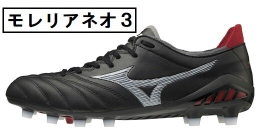 新色】モレリアネオ3ジャパンに黒白赤の定番カラーが登場! : Kohei's