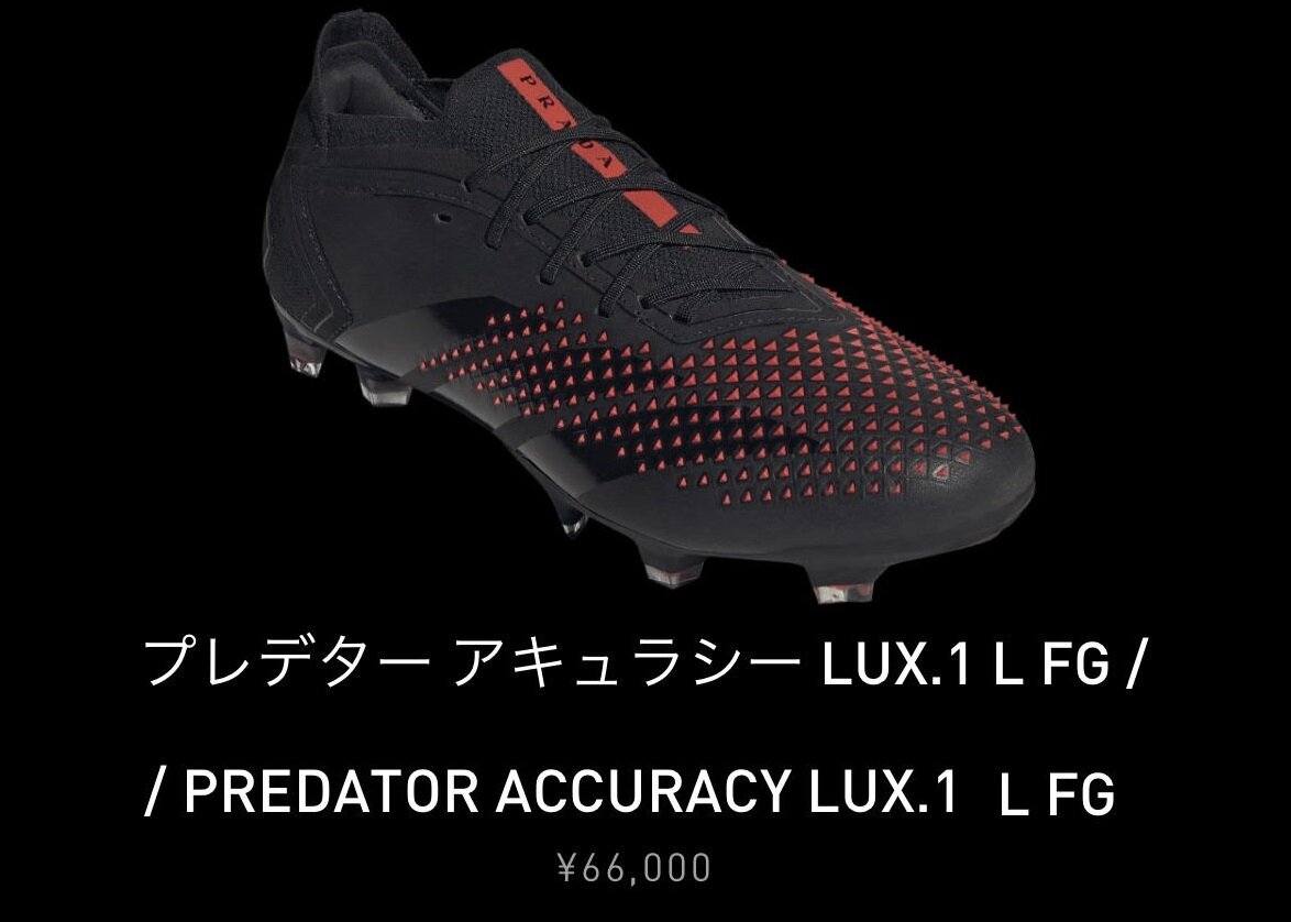 【adidas×PRADA】サッカースパイク 黒/赤 アディダスとプラダのコラボサッカースパイクが登場！1足￥66,000円