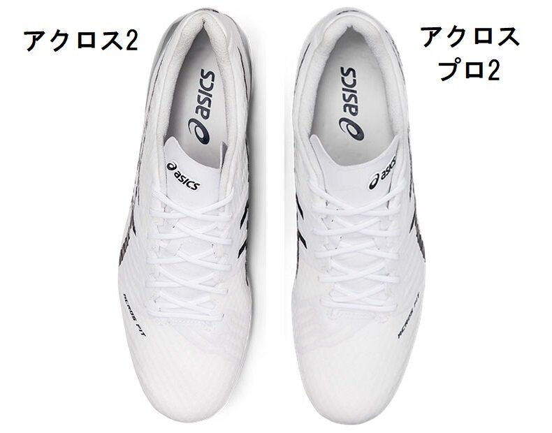 DS LIGHT ACROS 2 アシックスアクロス2 「俺の足」加工 DSライト ACROS 2 ショッキングオレンジ×ブラック | ゲキサカFC