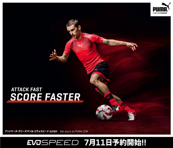 プーマ エヴォスピード SL2 HG トリックス 新色 黒白赤 : Kohei's BLOG