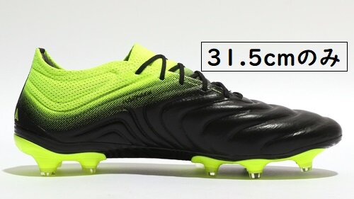 コパ19.1FGのトップモデルのBIGサイズが2,200円に！ww : Kohei's BLOG