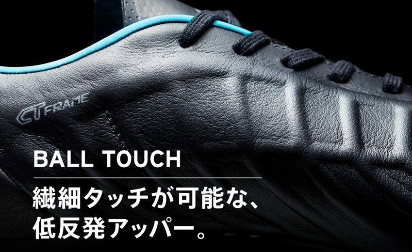ミズノ レビュラ V1 JAPAN 正式公開 【新型サッカースパイク ミズノ レビュラ V1 JAPAN 正式公開 【新型サッカースパイク