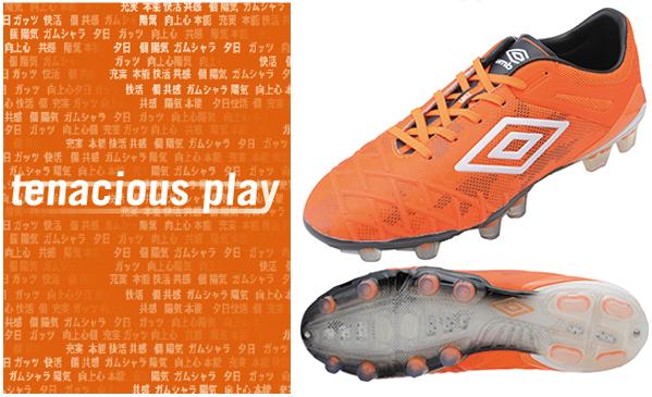 アンブロ tenacious play スパイク : Kohei's BLOG サッカースパイク