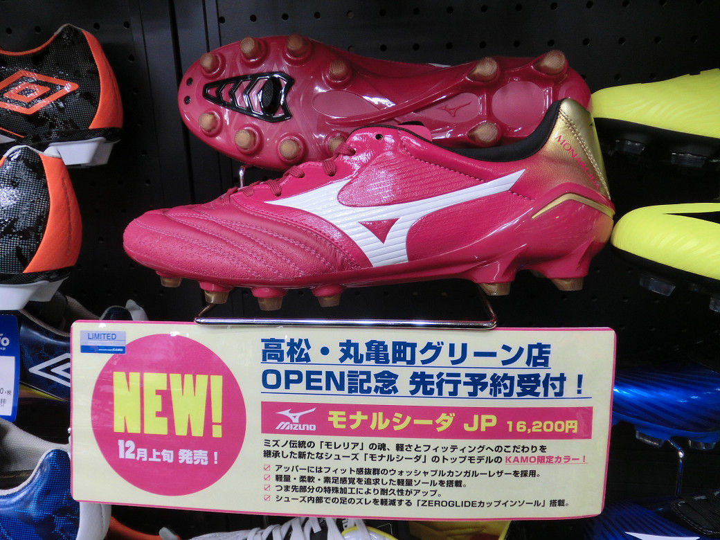 サッカーショップkamo 高松店 リポート 後編 Kohei S Blog サッカースパイク情報ブログ