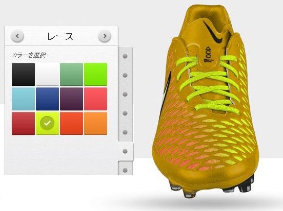 Nikeid カスタマイズガイド Kohei S Blog サッカースパイク情報ブログ