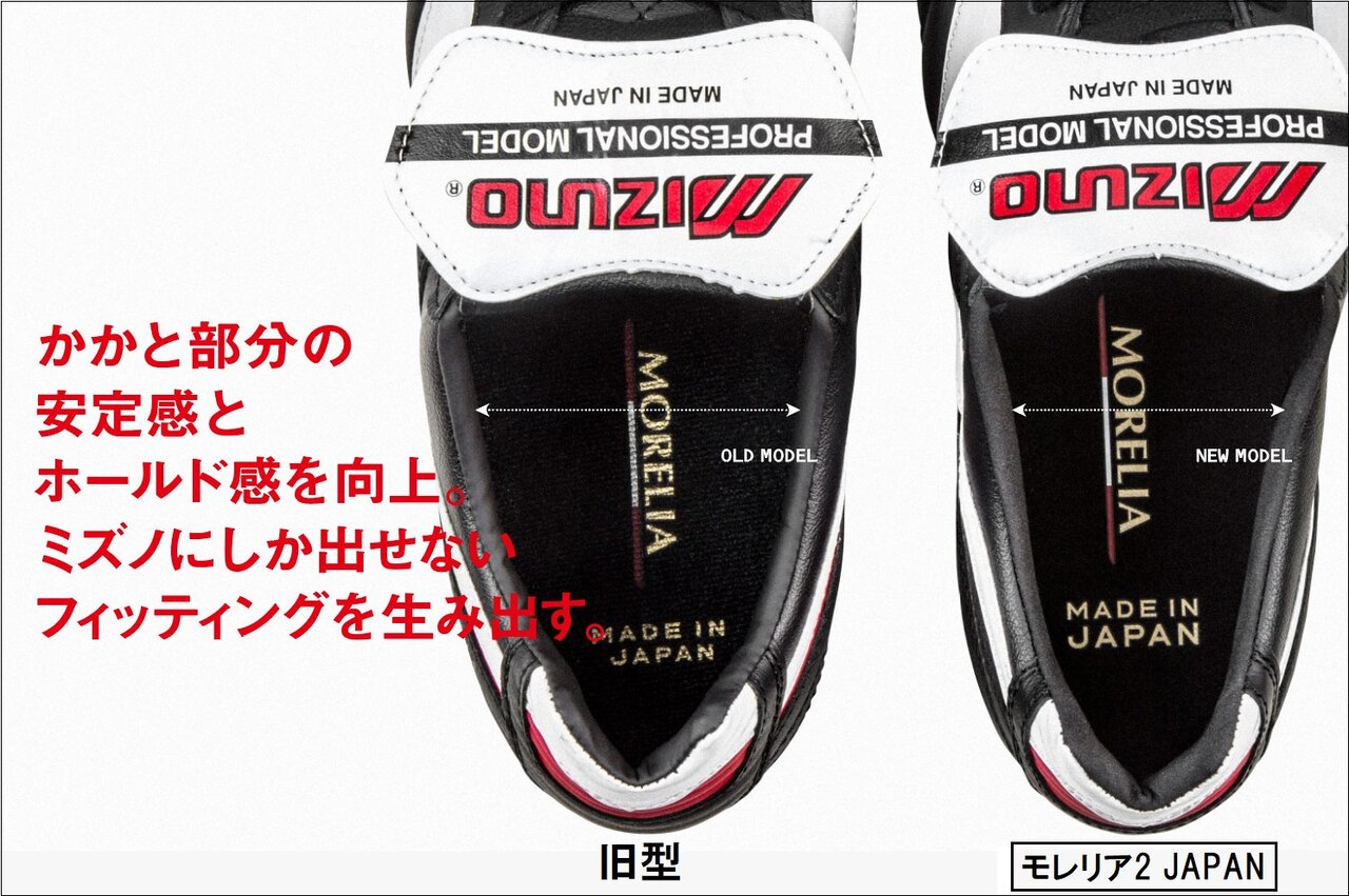 レビュー モレリア2JAPAN 白金 (ショートタン+ノーマルステッチ