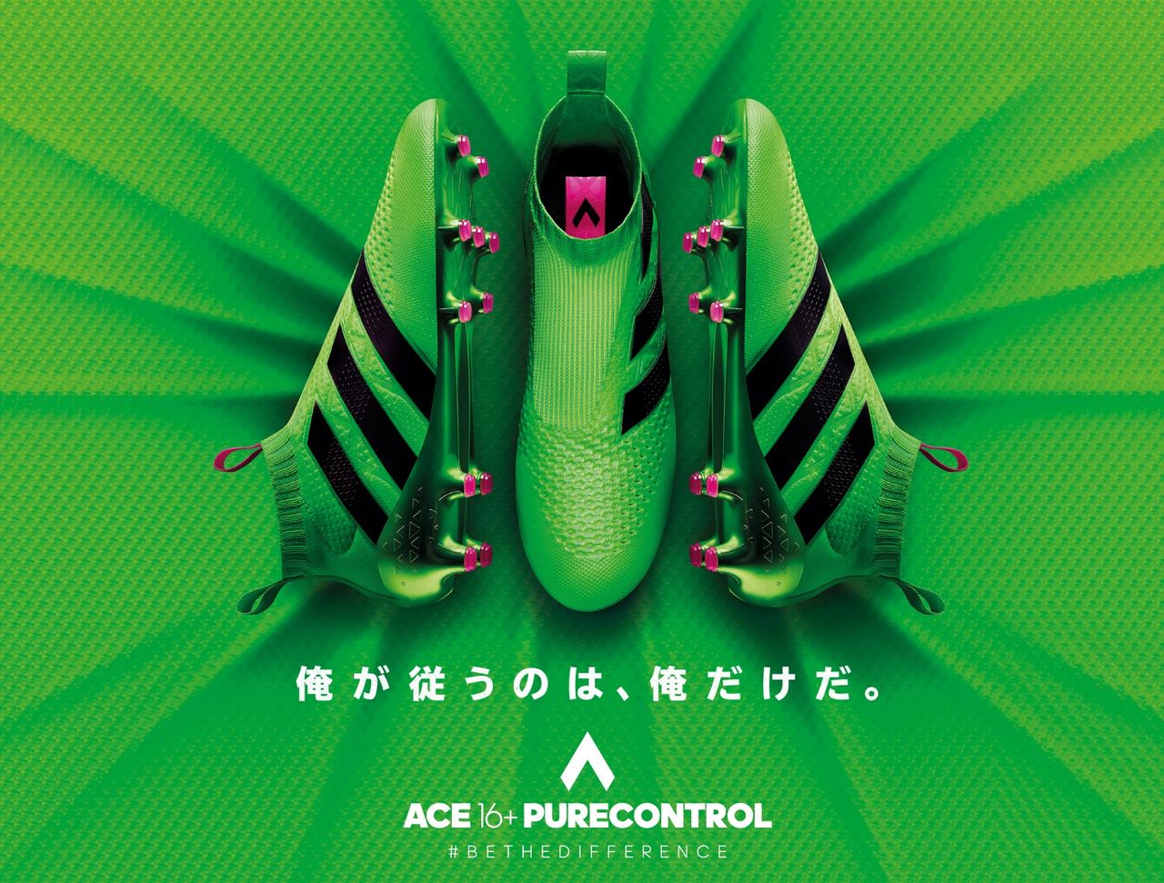 Adidas エース16 ピュアコントロール 正式公開 Kohei S Blog サッカースパイク情報ブログ