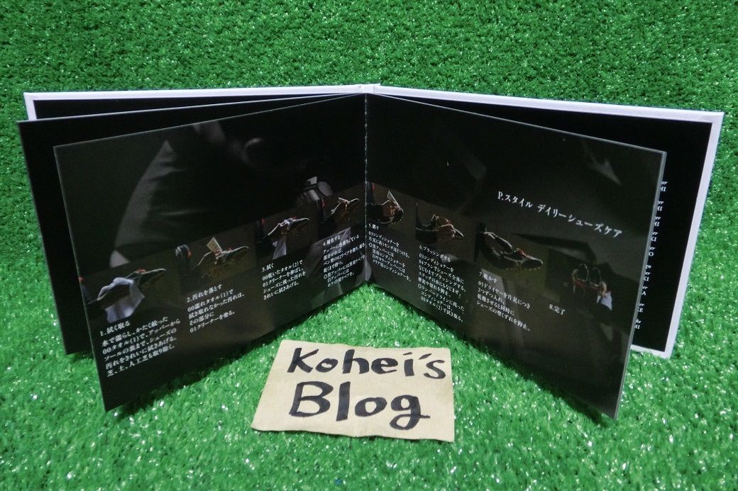 詳細 ミズノ P ホペイロ シューズケアセット メンテナンスキット Kohei S Blog サッカースパイク情報ブログ