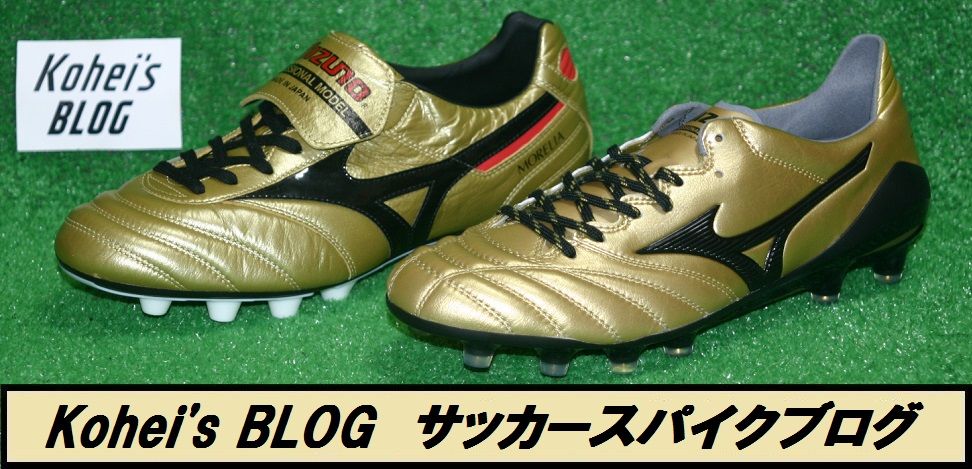 Kohei S Blog サッカースパイク情報ブログ Mizuno レビュー