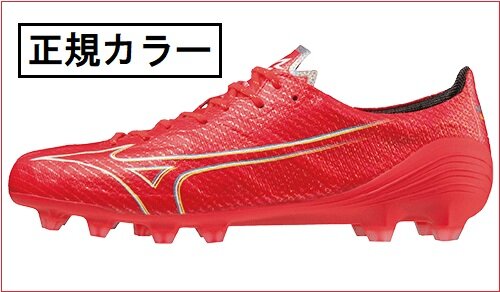 ミズノアルファ」に赤色(フェアリーコーラル)の新色が登場！ : Kohei's