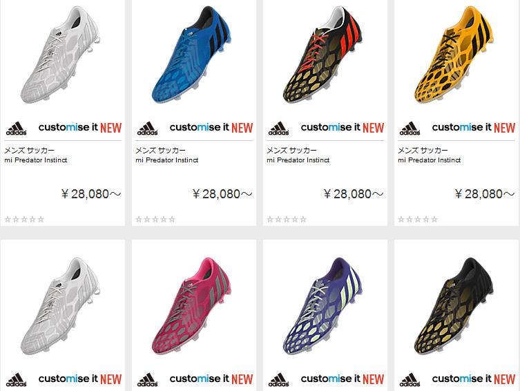 プレデターインスティンクトSGソール mi adidas プレデター インスティンクト 登場 : Kohei's BLOG