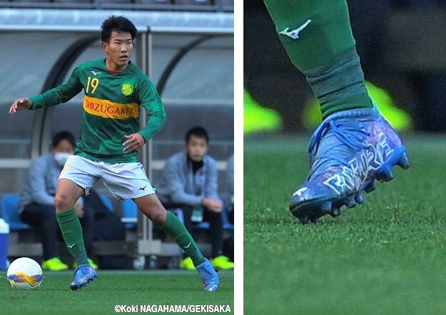 静岡学園高校 着用スパイクデータ 第100回全国高校サッカー 静岡学園高校 着用スパイクデータ 第100回全国高校サッカー
