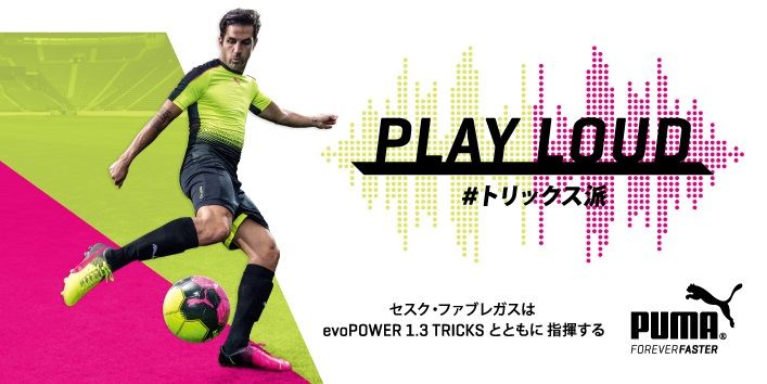 エヴォパワー1.3 トリックス ラインナップ一覧 : Kohei's BLOG