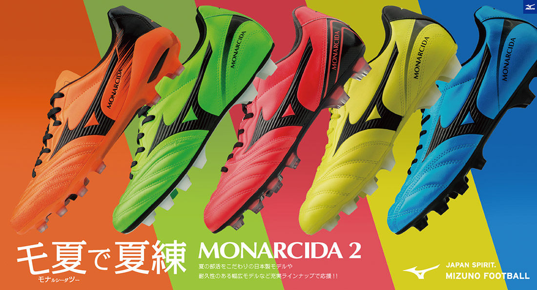 ミズノスパイク2018年モデル ミズノ MORELIA Ⅱ 2018年モデル サッカー