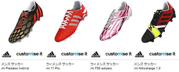 Mi Adidas カスタマイズガイド Kohei S Blog サッカースパイク情報ブログ