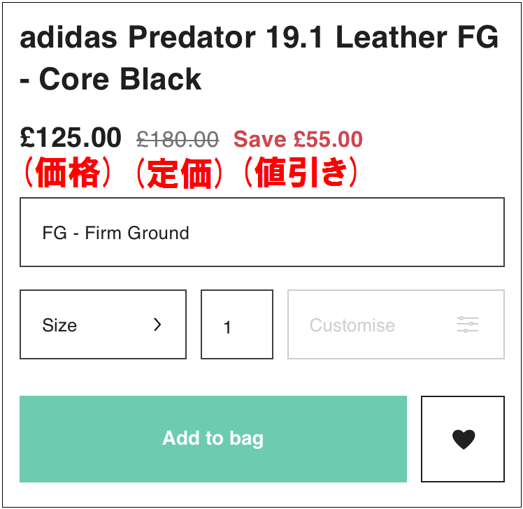 Pro Direct Soccer プロダイレクト 購入方法完全解説まとめ 19年最新版 Kohei S Blog サッカースパイク情報ブログ Pro Direct Soccer プロダイレクト 購入方法完全解説まとめ 19年最新版 Kohei S Blog サッカースパイク情報ブログ