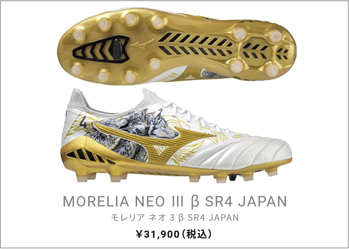 人工芝MORELIA NEO III β モレリアネオ3 SR4 JAPAN 26.5 - シューズ