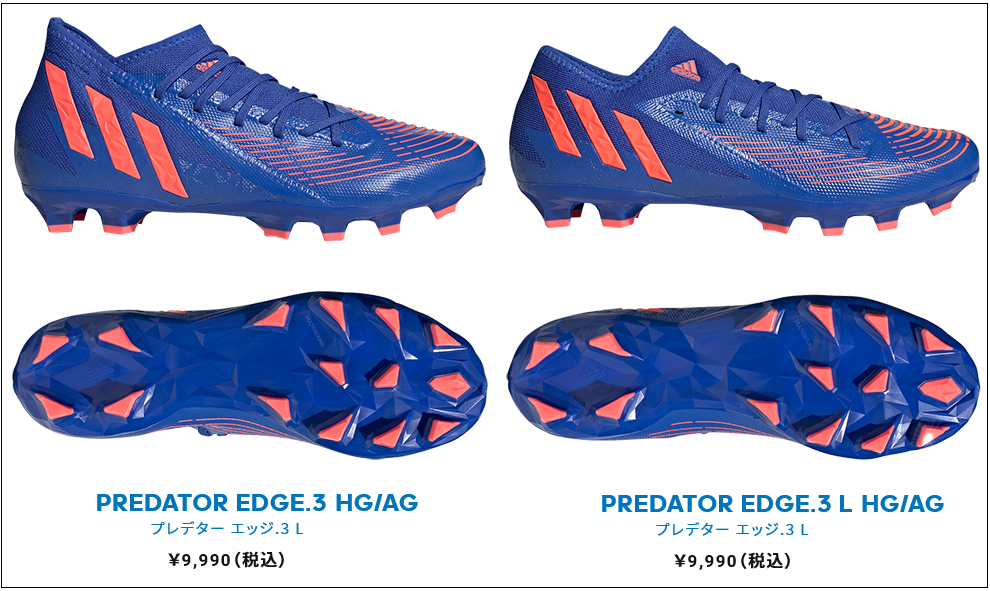 未使用】アディダス PREDATOR EDGE.1 L HG/AG GZ6440 25.5㎝ スパイク