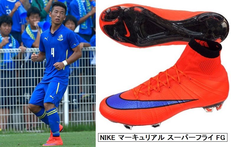 総体2015 草津東 vs 盛岡商 着用スパイクデータ : Kohei's BLOG