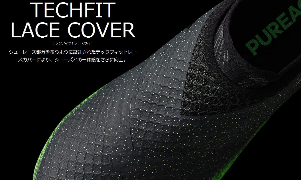 新色】 メッシ16.1 黒×緑 STAR DUST PACK : Kohei's BLOG