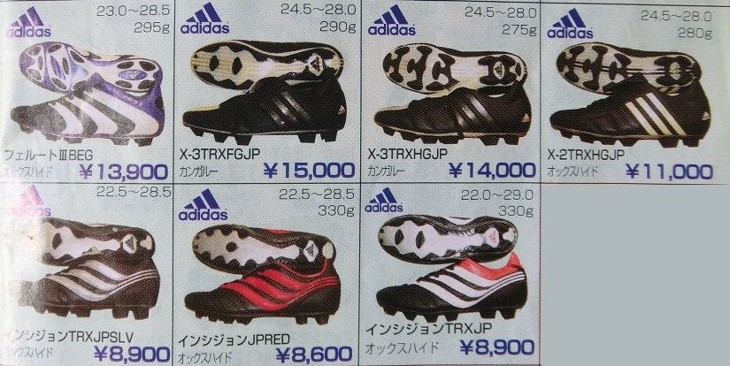 02年頃のサッカースパイク特集 当時の全ラインナップを振り返ってみた Kohei S Blog サッカースパイク情報ブログ 02年頃のサッカースパイク特集 当時の全ラインナップを振り返ってみた Kohei S Blog サッカースパイク情報ブログ