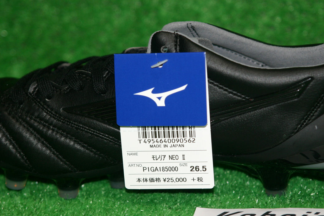 新作入荷!! Mizuno MORELIA NEO II ブラックアウト100足限定 sushitai