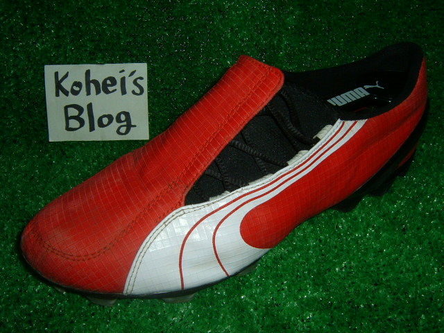 puma v 1.06