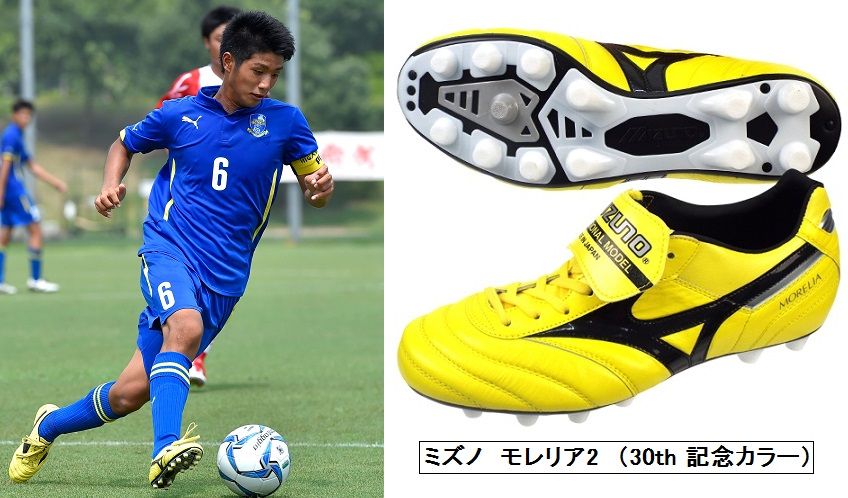 総体2015 草津東 vs 盛岡商 着用スパイクデータ : Kohei's BLOG