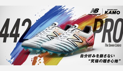 ニューバランス 442 KAMO限定色 28.0 ニューバランス フットボールスパイクの定番「442 v2 Pro HG」の