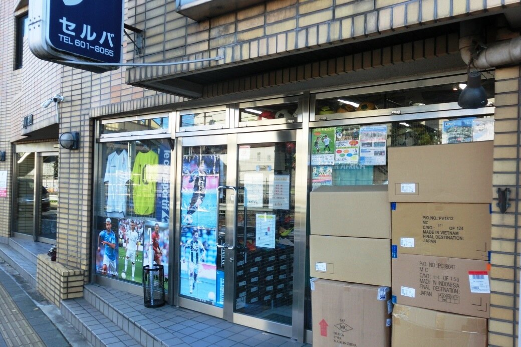 京都のサッカーショップセルバ Selva に行ってみた 店内レポート Kohei S Blog サッカースパイク情報ブログ