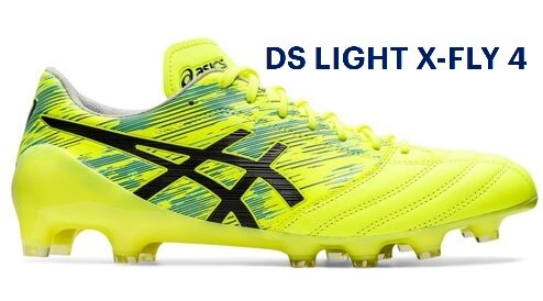 DSライトX-FLY PROのリミテッドエディションカラーが登場！ : Kohei's