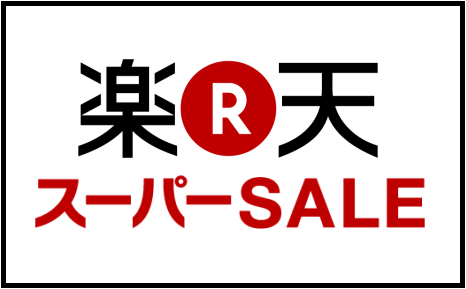 楽天スーパーセールで激安サッカースパイクをピックアップ 年3月4日 Kohei S Blog サッカースパイク情報ブログ 楽天スーパーセールで激安サッカースパイクをピックアップ 年3月4日 Kohei S Blog サッカースパイク情報ブログ