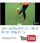 koheistv