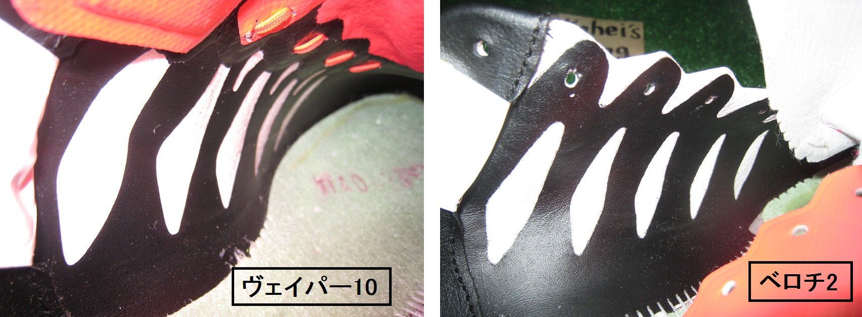 マーキュリアルヴェイパー10 と ベロチ2 Hg V 比較 Kohei S Blog サッカースパイク情報ブログ