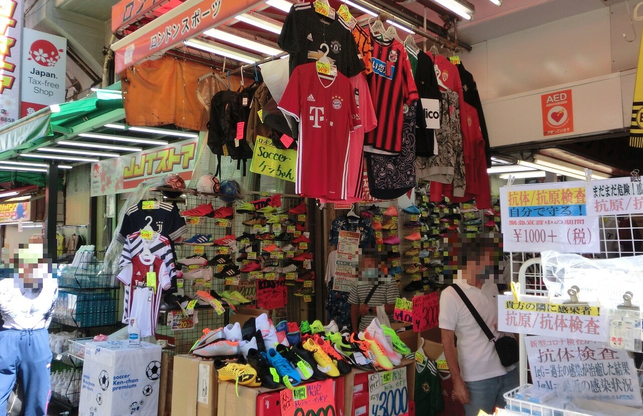 ロンドン スポーツ 世界 の スポーツ 店
