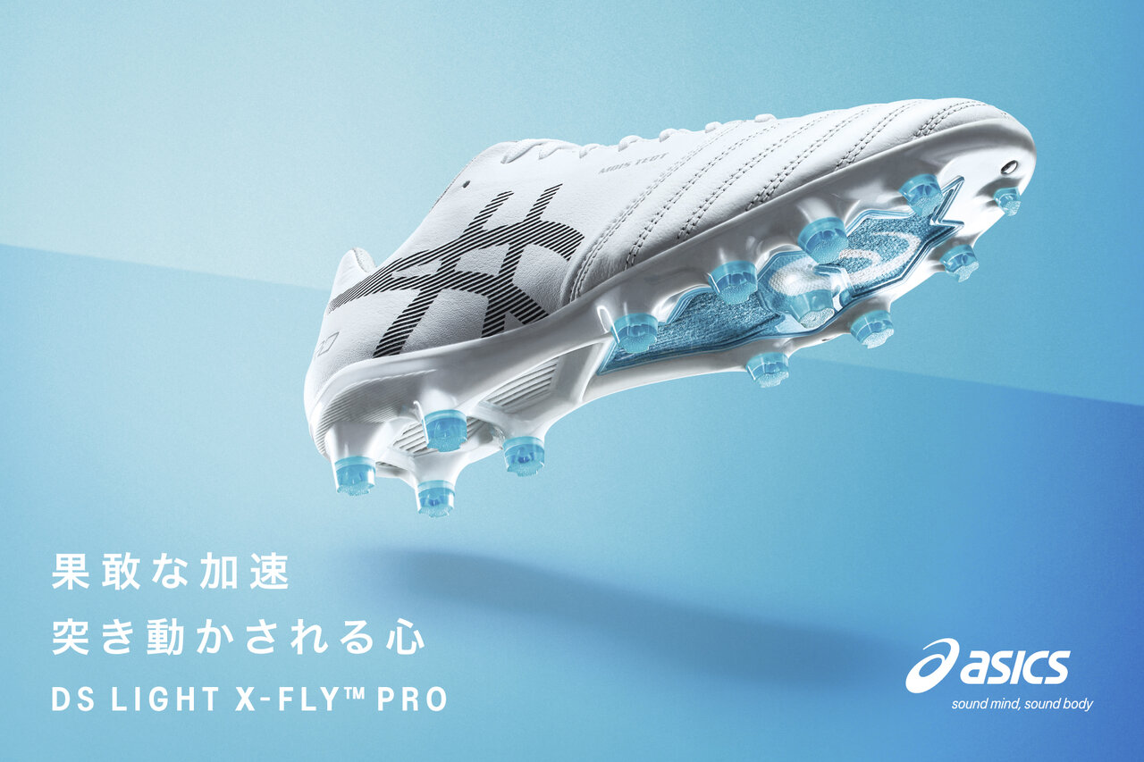 アシックス新型サッカースパイク「DSライトX-FLY PRO3」正式公開
